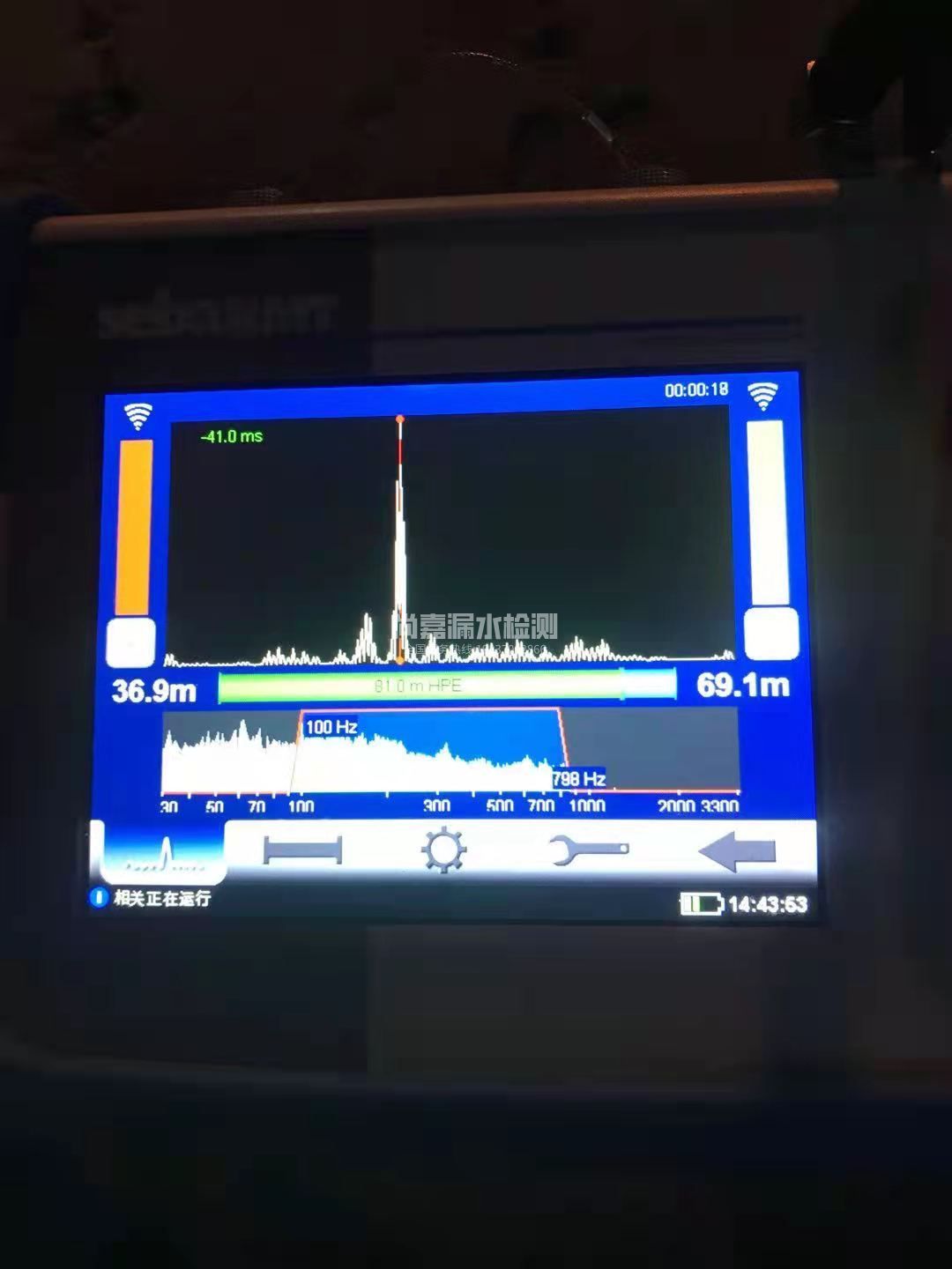 赫章漏水相关仪的检测原理是什么？
